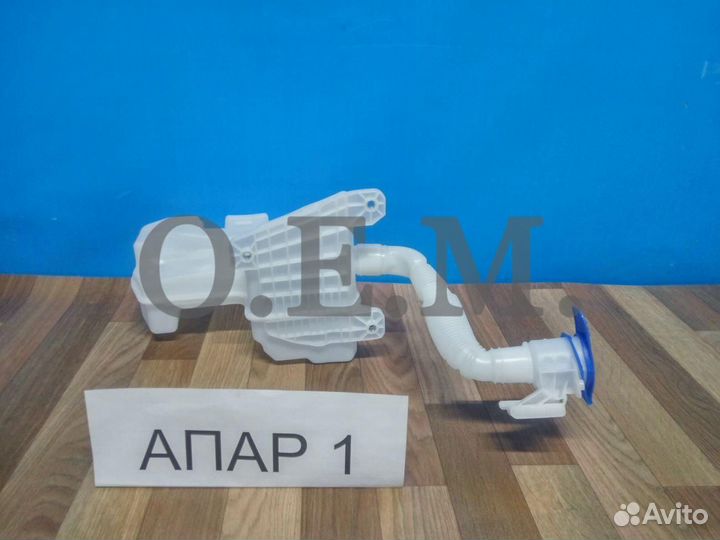 Бачок омывателя Skoda Octavia A7
