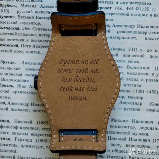 Ремень кожаный с гравировкой