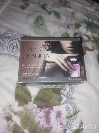 Женская туалетная вода 30мл парфюм новый