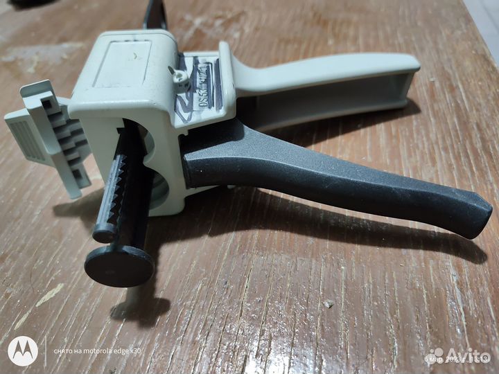 Пистолет для 