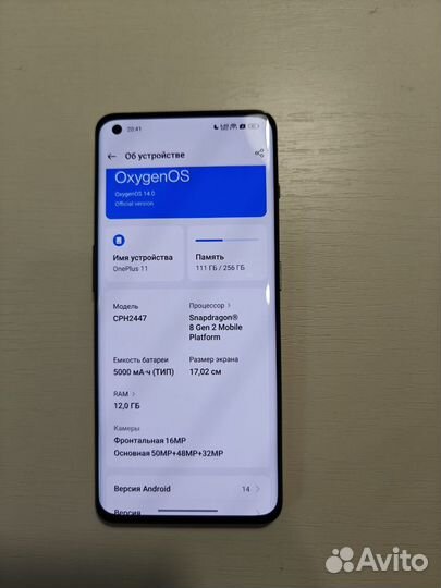 OnePlus 11, 12/256 ГБ