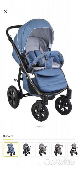 Коляска 3в 1Tutis nanni