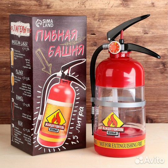 Пивная башня