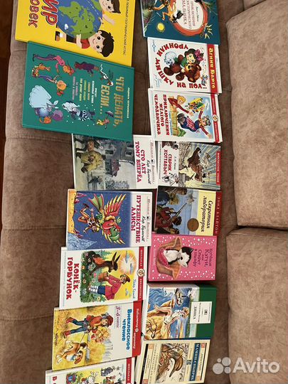 Книги для детей пакетом