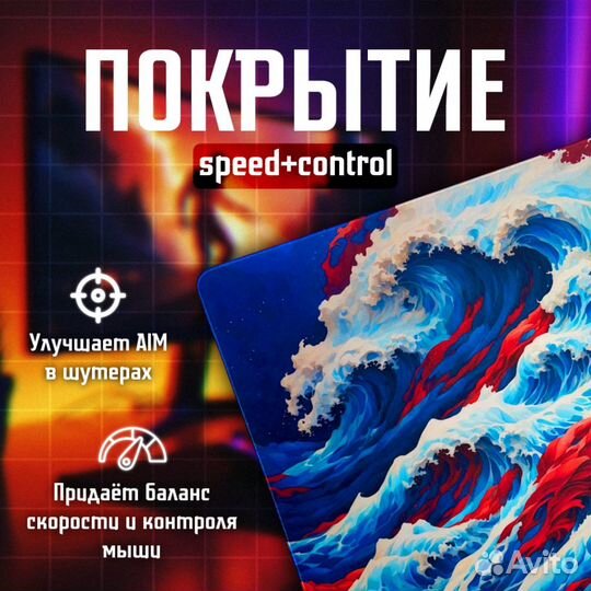 Игровой коврик для мыши 50х45см SeaWave Большой