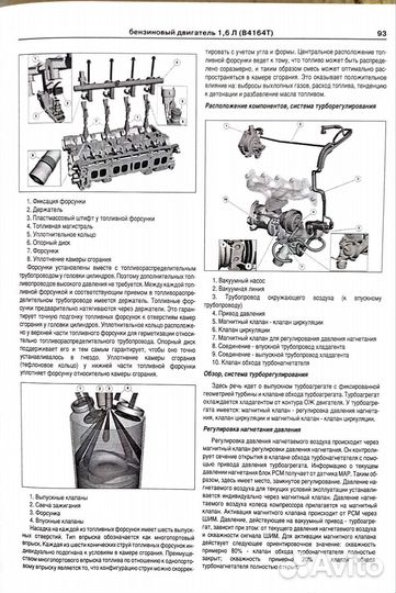 Книга Volvo XC70/V70 с 2007г