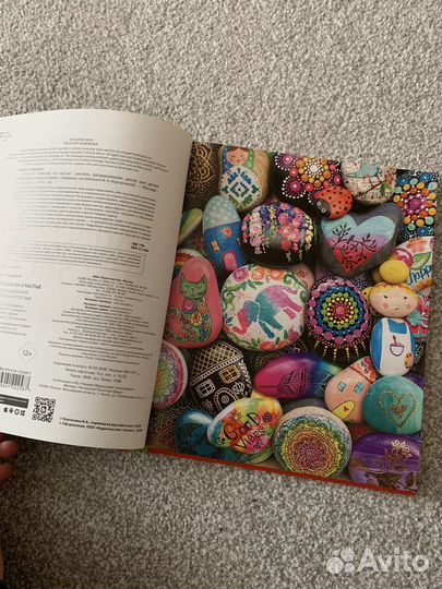 Пособие по росписи камней от Саманты Сарлес