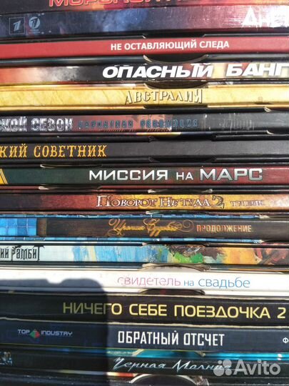 Фильмы на dvd