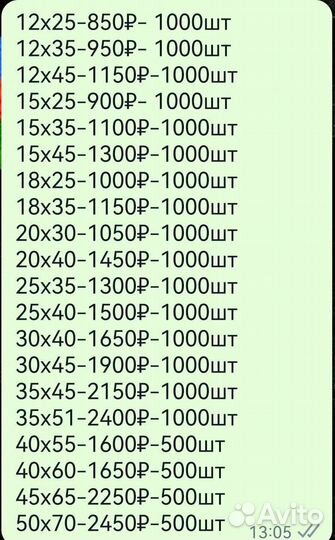 Пакеты с клеевым клапаном