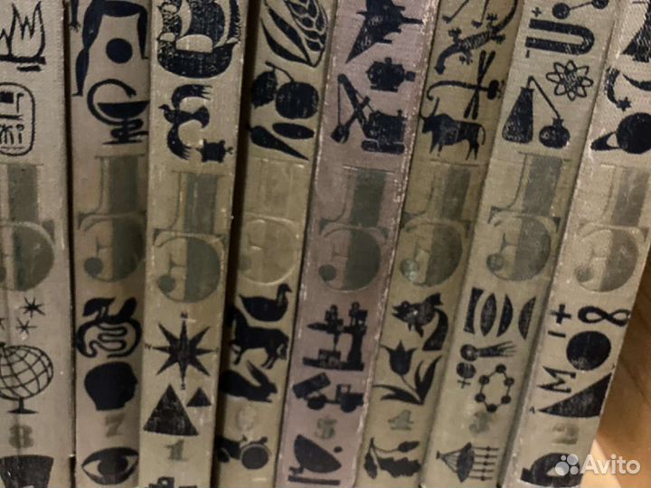 Энциклопедии (без 9 тома), изд 1965