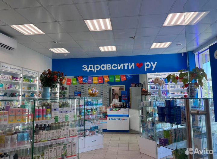 Провизор фармацевт