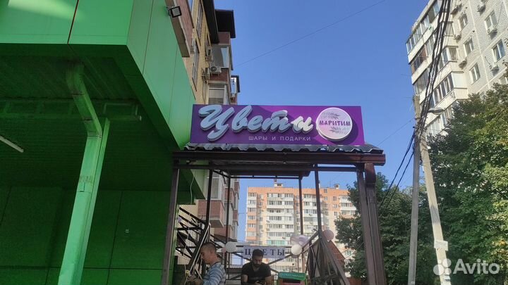 Готовый цветочный салон