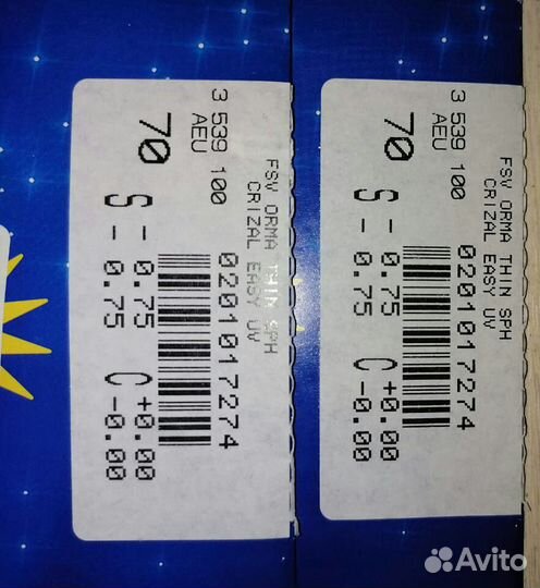 Очки для зрения (детские)