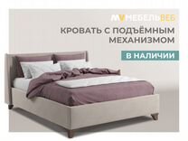 Кровать подъемная Константиновск