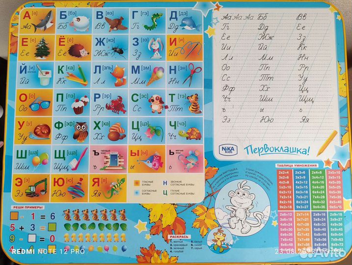 Детский стол и стул