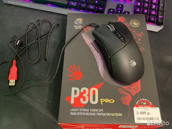 Игровая мышь bloody p30 pro