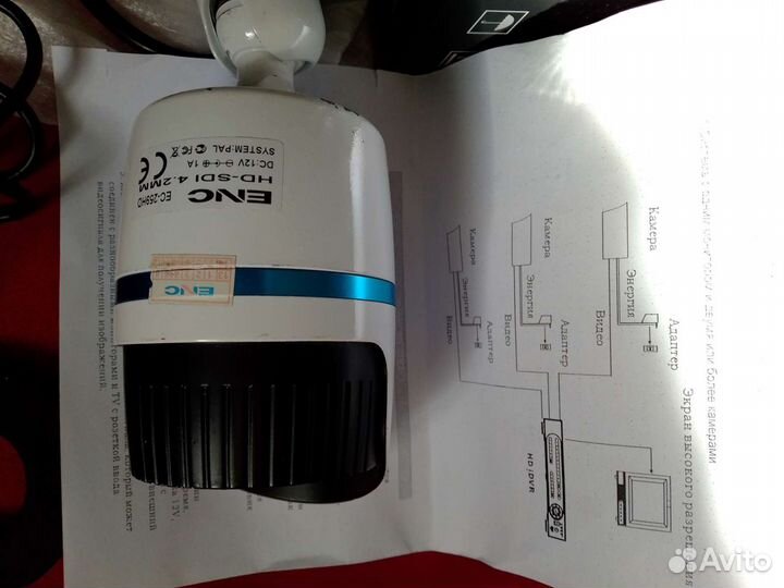 Камера видеонаблюдения 