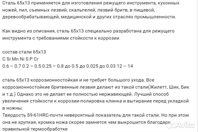 Кухонные ножи ручной работы