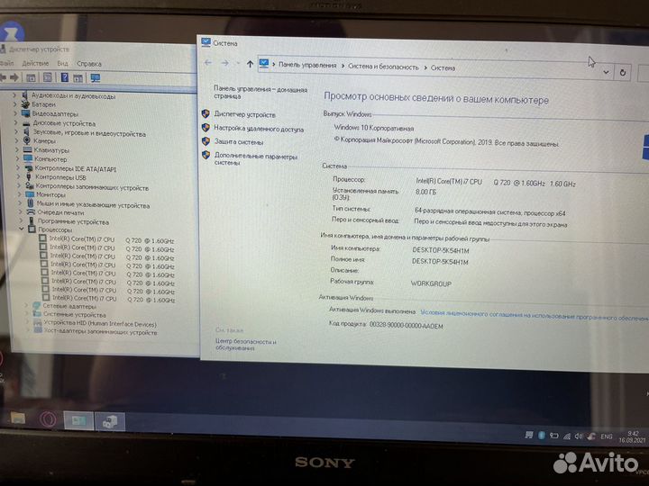 Sony Vaio PCG-61211V i7 ssd 240 intel(обмен)
