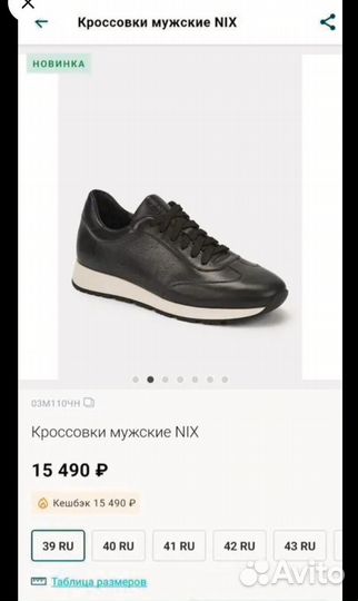 Новые кроссовки Ralf Ringer,46 размер