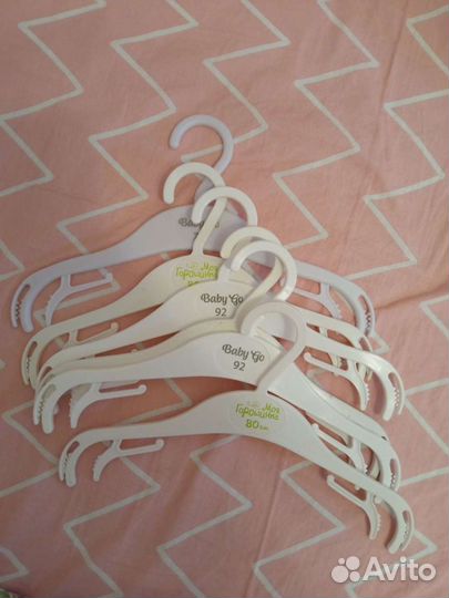 Вешалки плечики детские