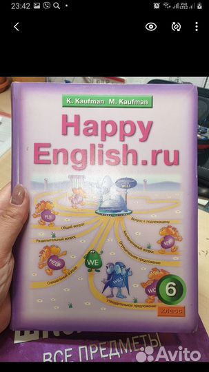 Продам учебники по английскому языку Кауфман