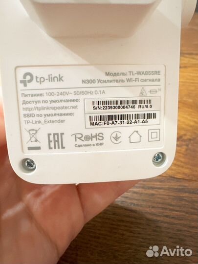Усилитель wifi сигнала tp link