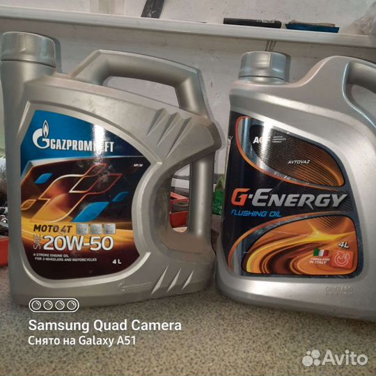 Масло моторное