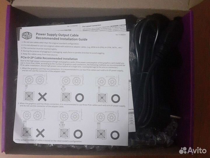 Блок питания для пк Cooler master 700w