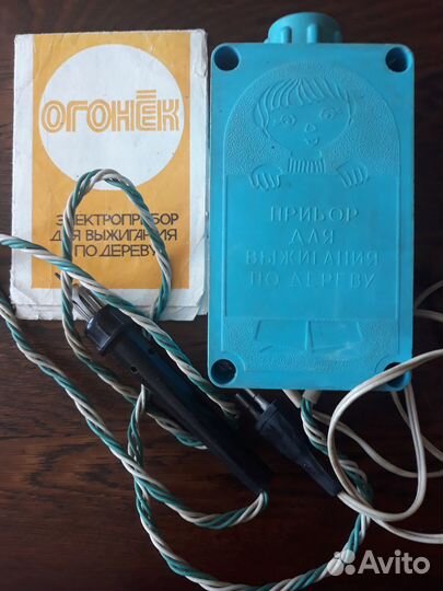 Электроприбор 