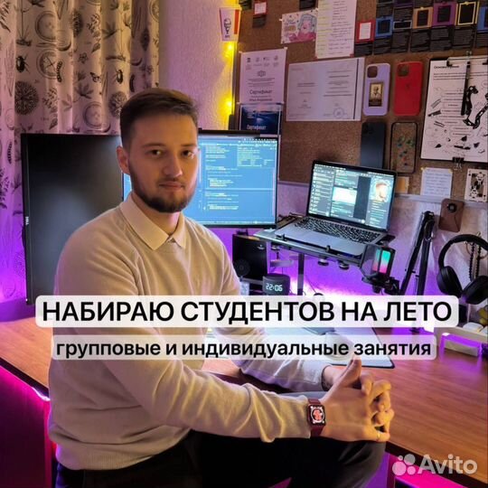 Репетитор подготовка к ЕГЭ по информатике