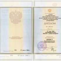 Юрист по недвижимости сопровождение сделок, Томск