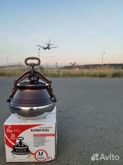 Афганский казан 10 литров