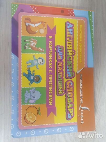 Книга майнкрафт