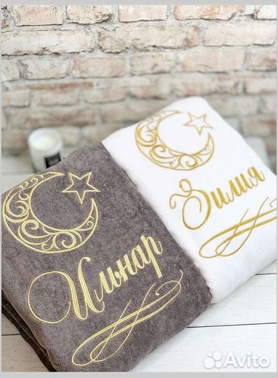 Халат с именной вышивкой