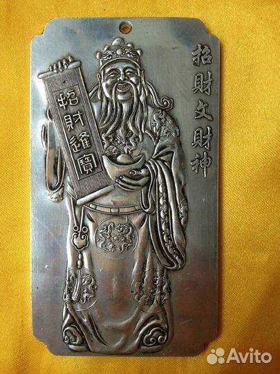 Амулет. Прибыль,деньги