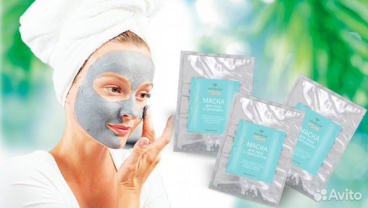 Косметическая маска для лица