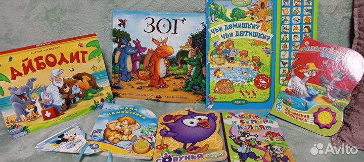 Книги для детей