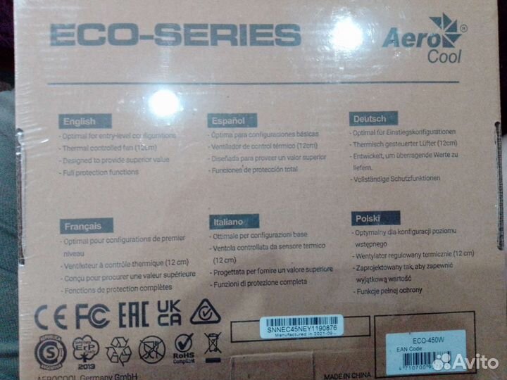 Блок питания для пк 450w