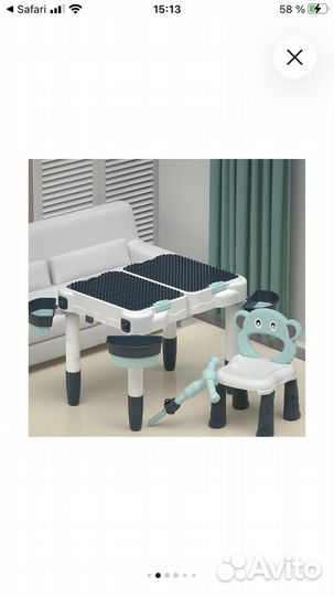 Детский стол для lego