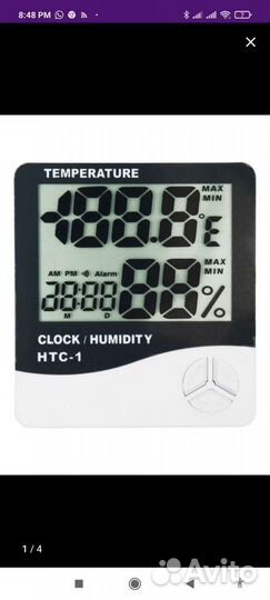 Цифровой термогигрометр