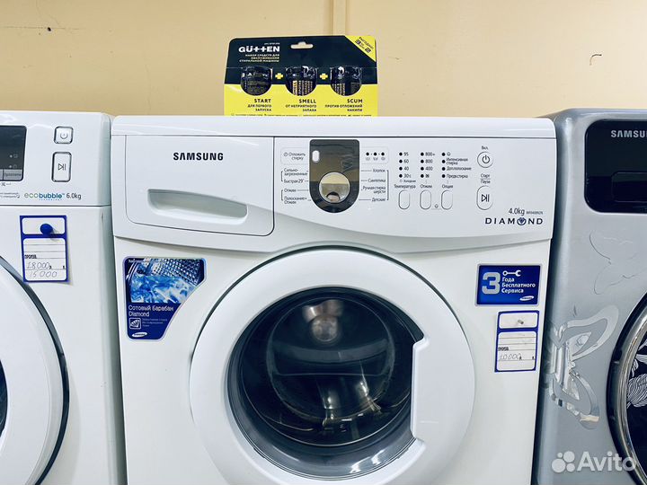 Стиральная машина бу