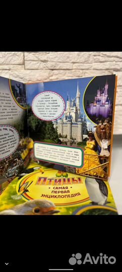 Сборник детских энциклопедий