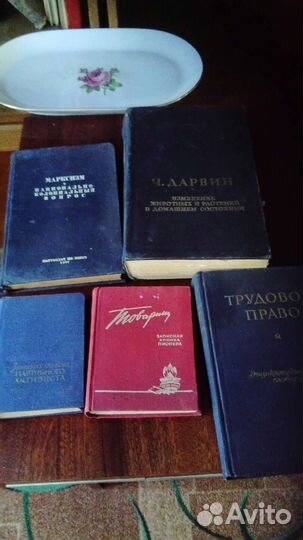 Книги комунистические