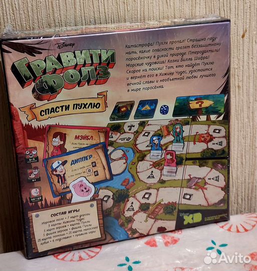 Настольная Игра гравити фолз 