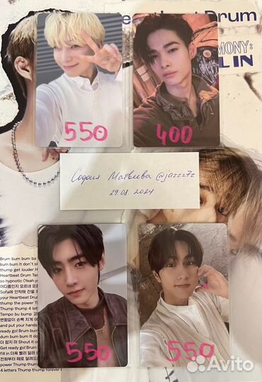 Карты enhypen romance untold