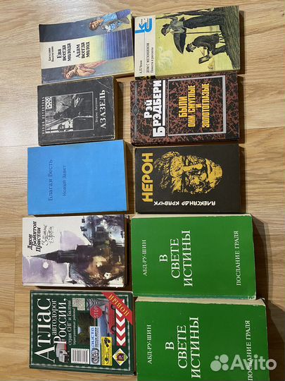 Книги б/у