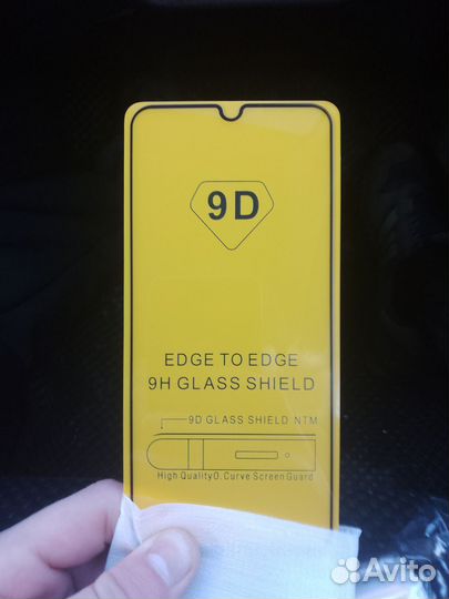 9D защитные стёкла