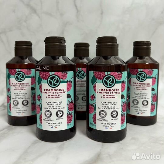 Гель для душа Ив Роше Yves Rocher 200мл