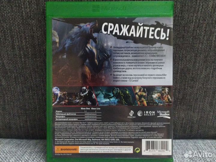 Игра Killer instinct Xbox One